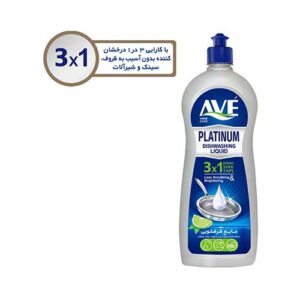 مایع ظرفشویی پلاتینیوم درخشان کننده 3X رایحه لیمو 750گ AVE