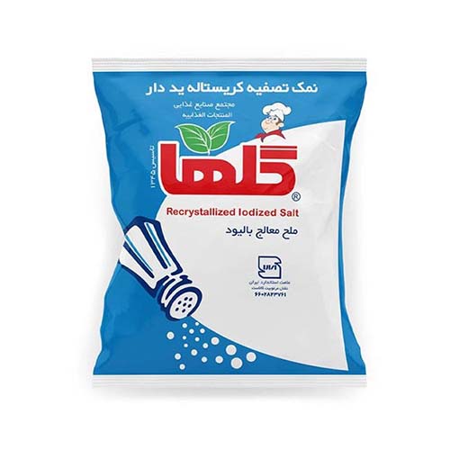 نمک تصفیه کیسه ای کریستاله700gگلها نمک تصفیه کیسه ای کریستاله700gگلها