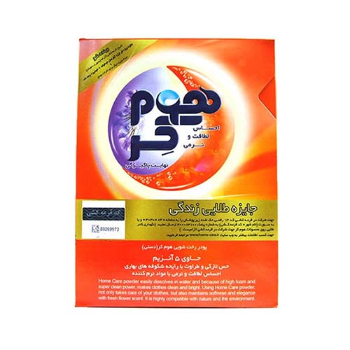 پودر دستی 500گ هوم کر پودر دستی 500گ هوم کر