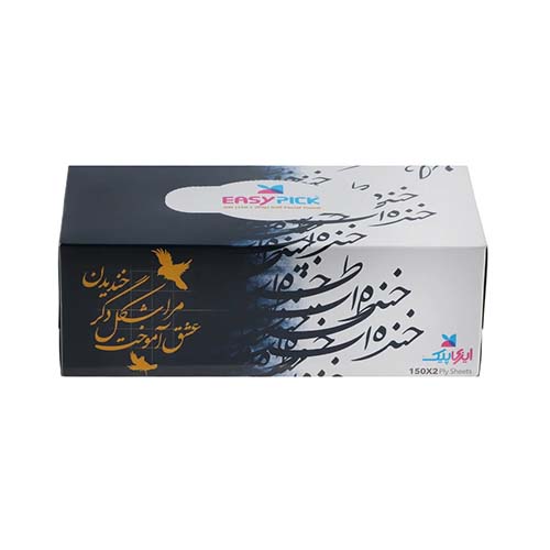 دستمال جعبه ای 300برگ خوشنویسی ایزی پیک دستمال جعبه ای 300برگ خوشنویسی ایزی پیک