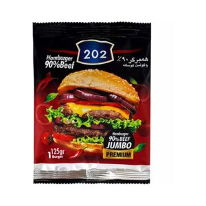 همبرگر 90% تک فریز ویژه خانوار 125گ 202