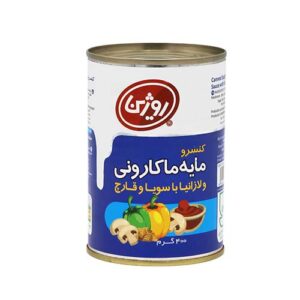 کنسرو مایه ماکارونی 400گ روژین