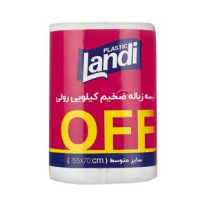 پک کیسه زباله 48 عددی متوسط ضخیم لندی