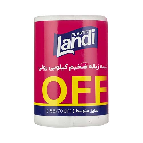 پک کیسه زباله 48 عددی متوسط ضخیم لندی پک کیسه زباله 48 عددی متوسط ضخیم لندی