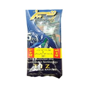 تیغ دولبه دسته داربانرم کننده( آبی)تیز