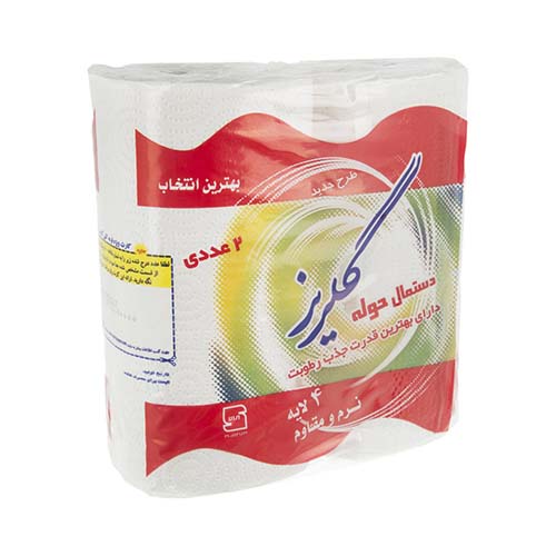 دستمال حوله 2 عددي سفيد گلريز دستمال حوله 2 عددي سفيد گلريز