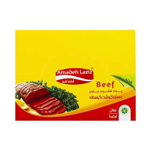 عصاره 48 عددی گوساله آماده لذیذ