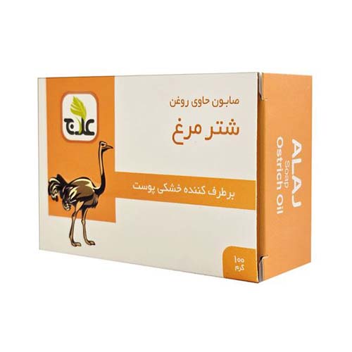 صابون روغن شترمرغ 100گرمي علاج صابون روغن شترمرغ 100گرمي علاج