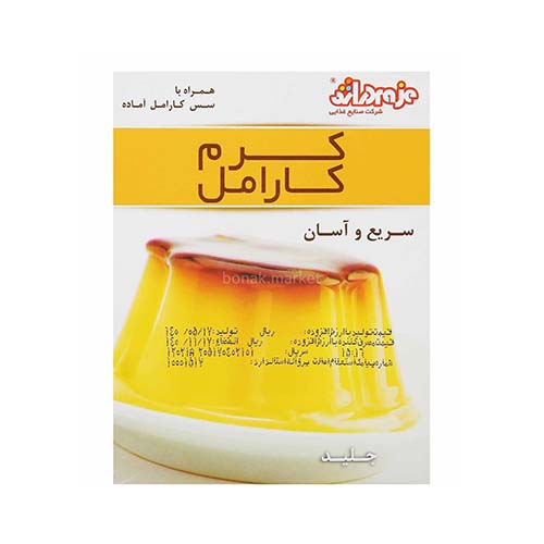 کرم کارامل 50g جلی دی