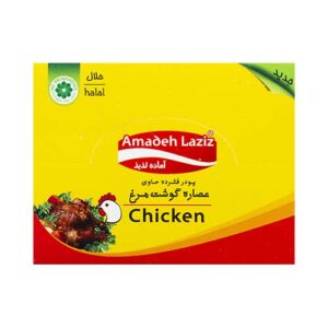 عصاره 48 عددی مرغ آماده لذیذ