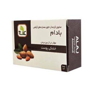 صابون گياهي بادام 100گرمي علاج