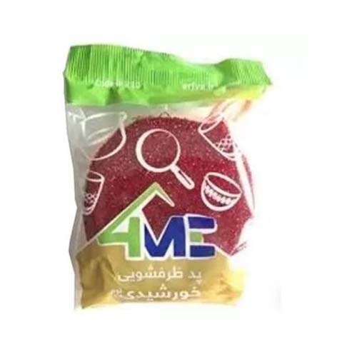 پد ظرفشويي خورشيدي فورمي پد ظرفشويي خورشيدي فورمي
