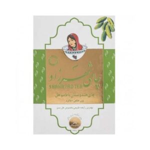 چای هل 500گرمی شهرزاد