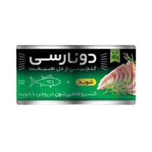 کنسرو تن ماهی در روغن با شوید 180گ دونارسی