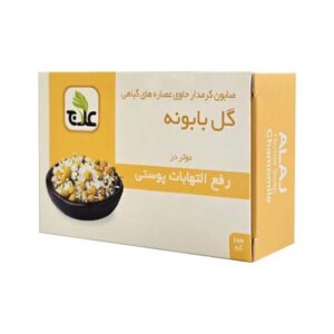 صابون گياهي گل بابونه 100گرمي علاج