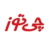 چی توز