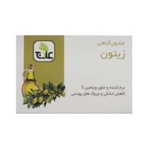 صابون گياهي زيتون 100گرمي علاج