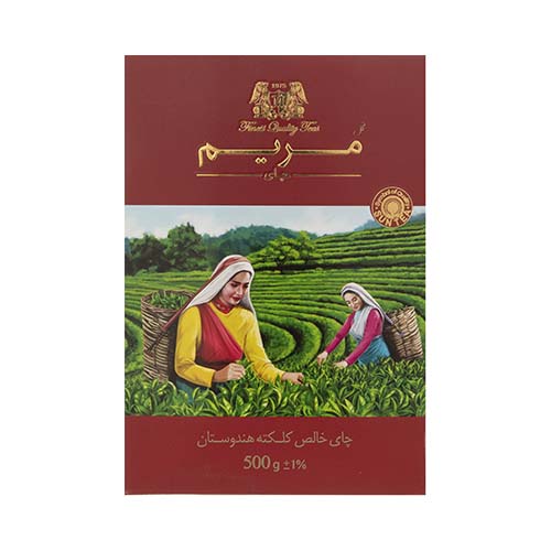 چای خالص کلکته هندوستان 500گ مریم چای خالص کلکته هندوستان 500گ مریم