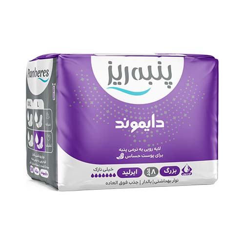 نوار بهداشتی ایرلیدL لطیف دایموند 8ع پنبه ریز نوار بهداشتی ایرلیدL لطیف دایموند 8ع پنبه ریز