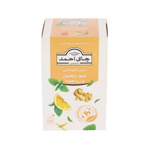 دمنوش لیمو،زنجبیل و زردچوبه 20ع 30گ Immune احمد