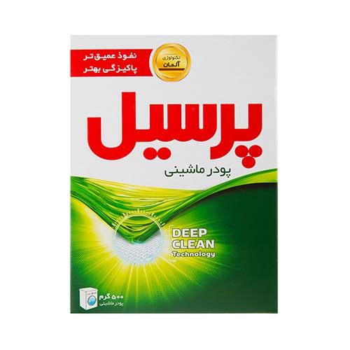 پودر لباسشوئی ماشینی معمولی 500 گ پرسیل پودر لباسشوئی ماشینی معمولی 500 گ پرسیل