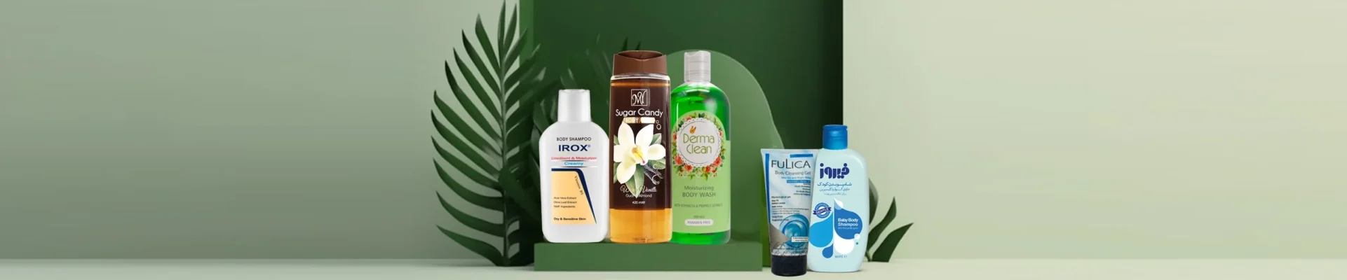 BodyShampoo